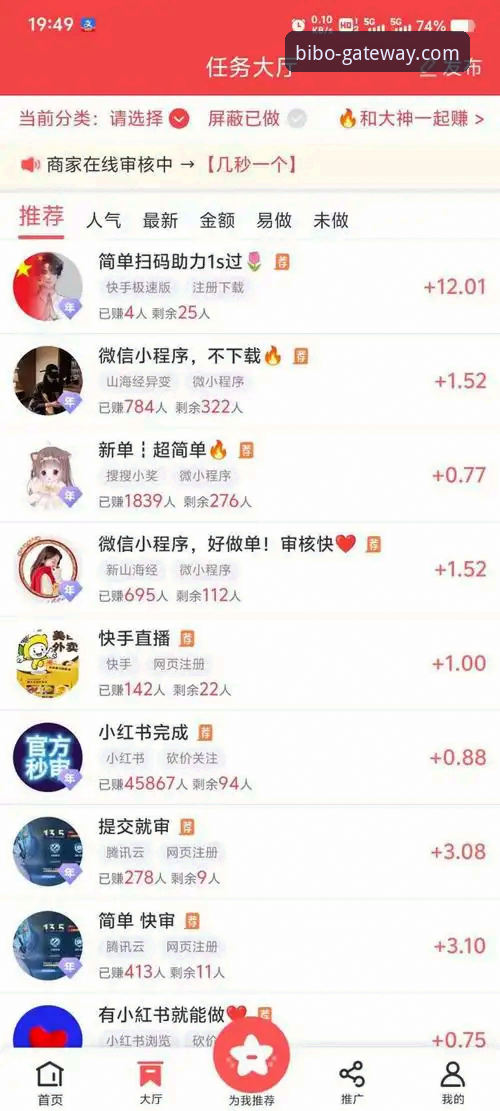 bibo必博体育app常见问题 vs 必博平台官网功能：哪类问题更需用户关注？