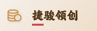 合作伙伴